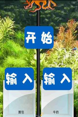 㱣 Ϸͼ2