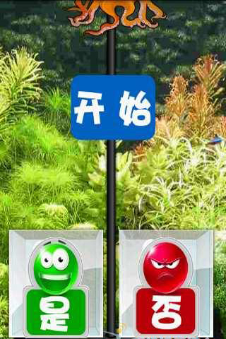 㱣 Ϸͼ4