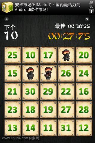 50 Ϸͼ2