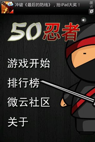 50 Ϸͼ3