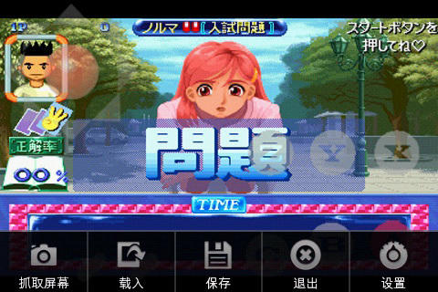 ɫ漣 Ϸͼ2