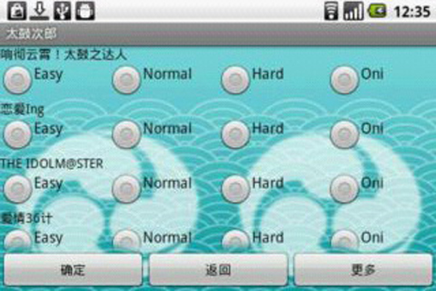 ̫Ĵ ʥ Ϸͼ4
