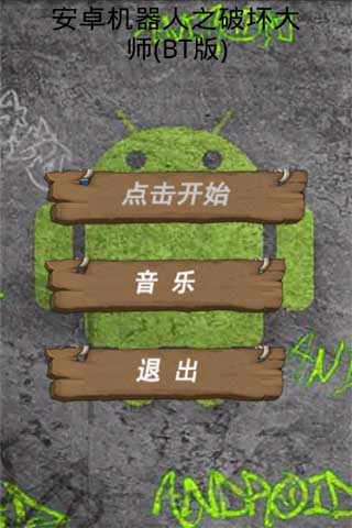 ׿֮ƻʦ Ϸͼ1
