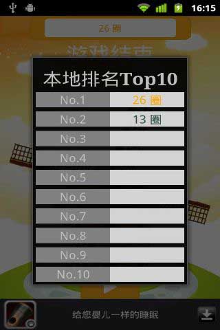 糵 Ϸͼ1