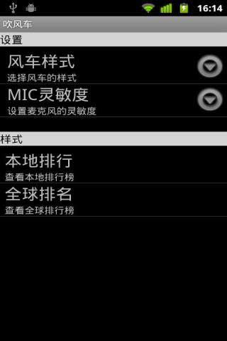 糵 Ϸͼ2
