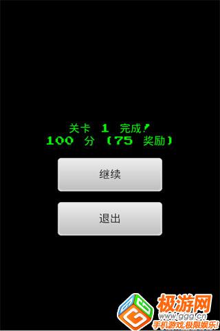 连环爆破 游戏截图2