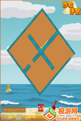 沙粒迷宫 游戏截图1