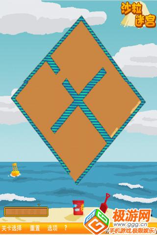 沙粒迷宫 游戏截图3