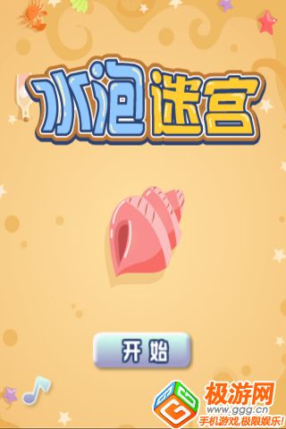 ˮԹ Ϸͼ1