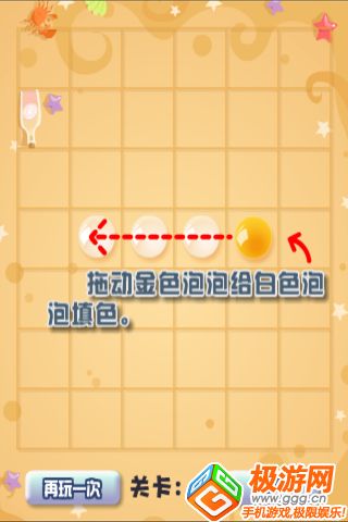 ˮԹ Ϸͼ2