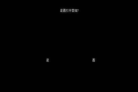ʥ֮Ҫؼ Ϸͼ3