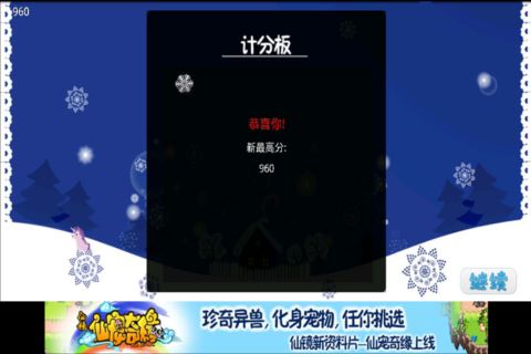 ʥ֮Ҫؼ Ϸͼ5