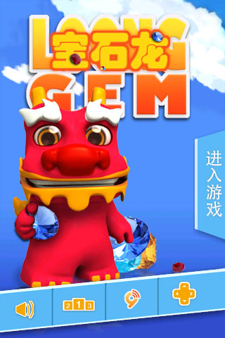 ʯ Ϸͼ1