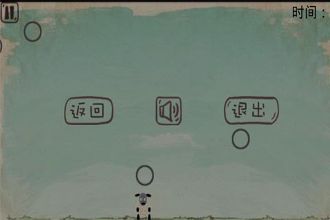 重力躲球 游戏截图3