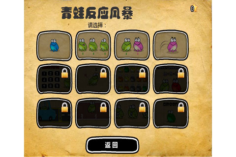 ܷӦ籩 Ϸͼ1