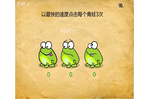 ܷӦ籩 Ϸͼ3