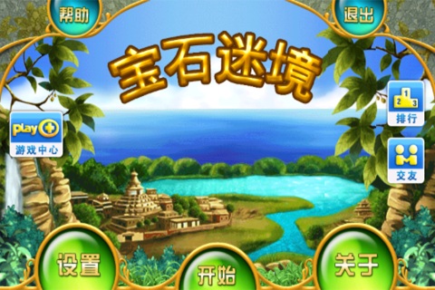 ʯؾ Ϸͼ1