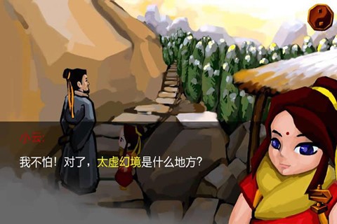 ޷ս2HD Ϸͼ4