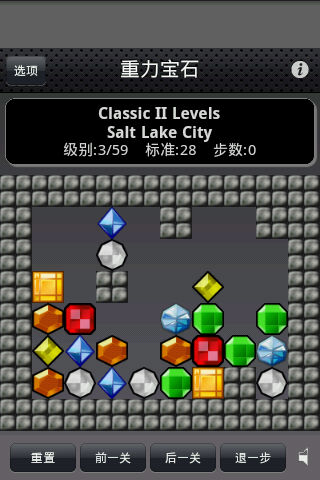 ʯ Ϸͼ5