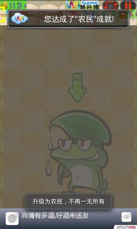 ˮԶ Ϸͼ2