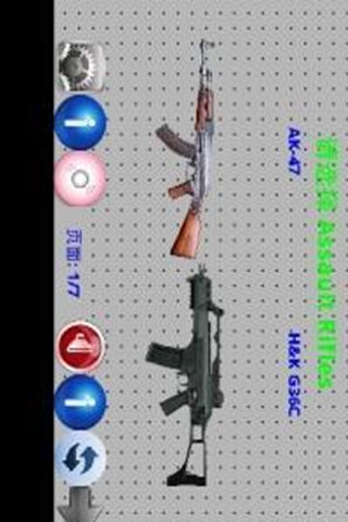 ǹ Ϸͼ4