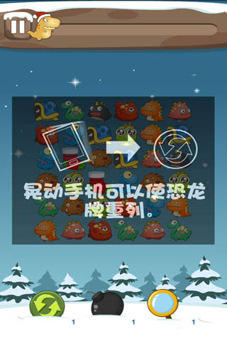 ʥ涹 Ϸͼ3