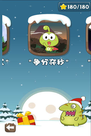 ʥ涹 Ϸͼ4