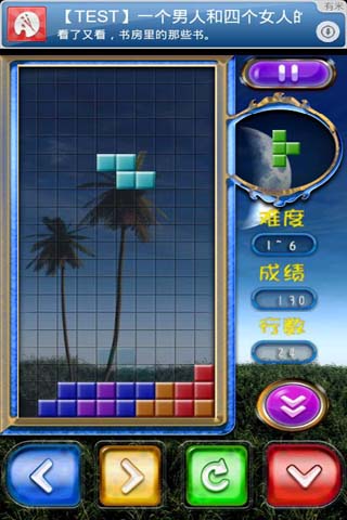 愤斗方块 游戏截图3