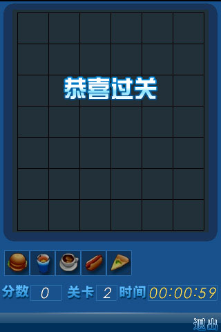 Զ Ϸͼ3