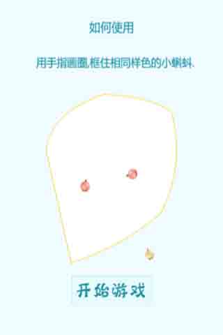 ε Ϸͼ2