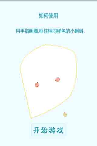 ε Ϸͼ5