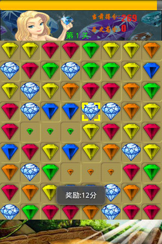 שʯԶ2 Ϸͼ4