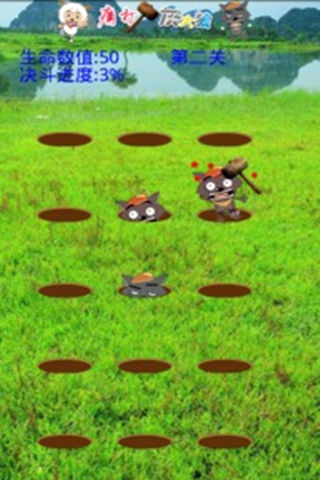 ʹ̫ Ϸͼ3