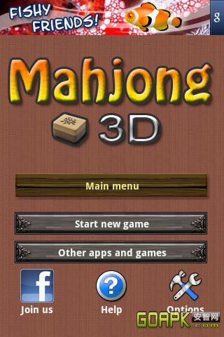 3D齫 Ϸͼ3