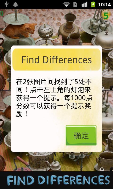 ҳһĵط Ϸͼ2