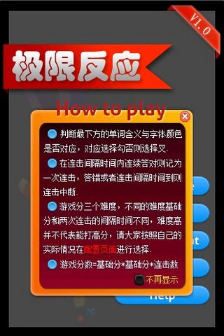 ޷Ӧ Ϸͼ2