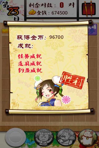 лʳ Ϸͼ1
