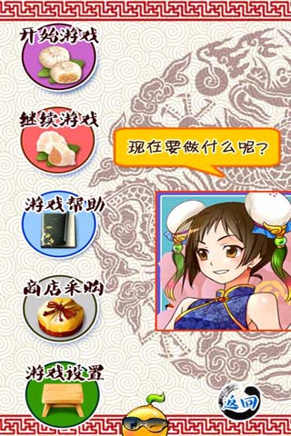 лʳ Ϸͼ3