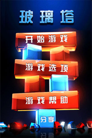  Ϸͼ2