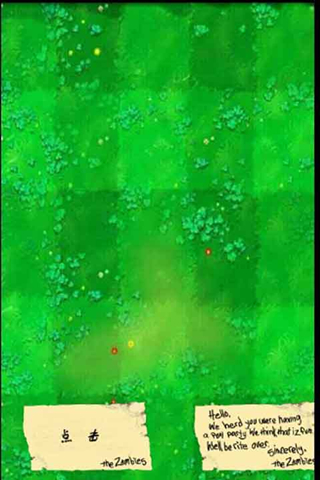 ֲVSʬ֮ Ϸͼ1