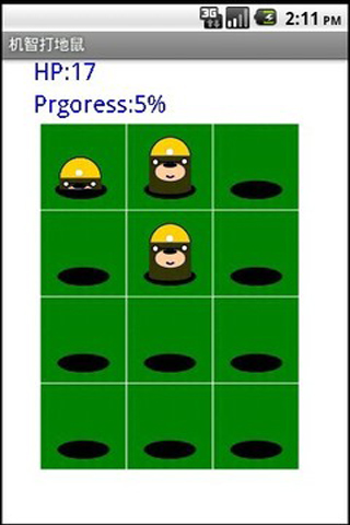 Ǵ Ϸͼ2