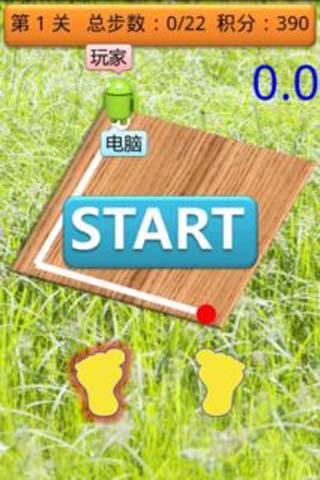 安卓跑跑 游戏截图2