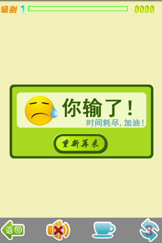  Ϸͼ3