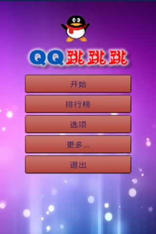 QQ Ϸͼ1