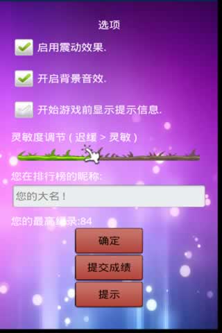 QQ Ϸͼ2