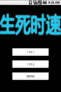 ʱ Ϸͼ1