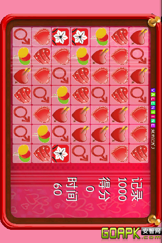 ˽3 Ϸͼ2