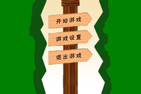 Գսʬ Ϸͼ2