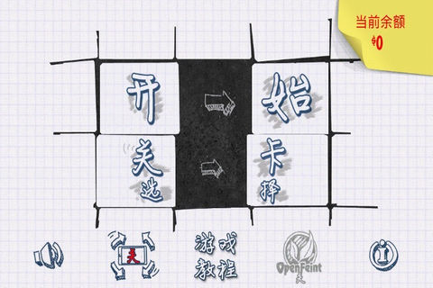 칫һƴ Ϸͼ2