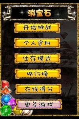ʯ Ϸͼ1